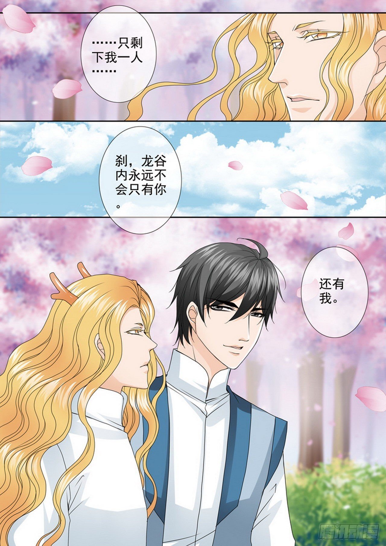 第487话
