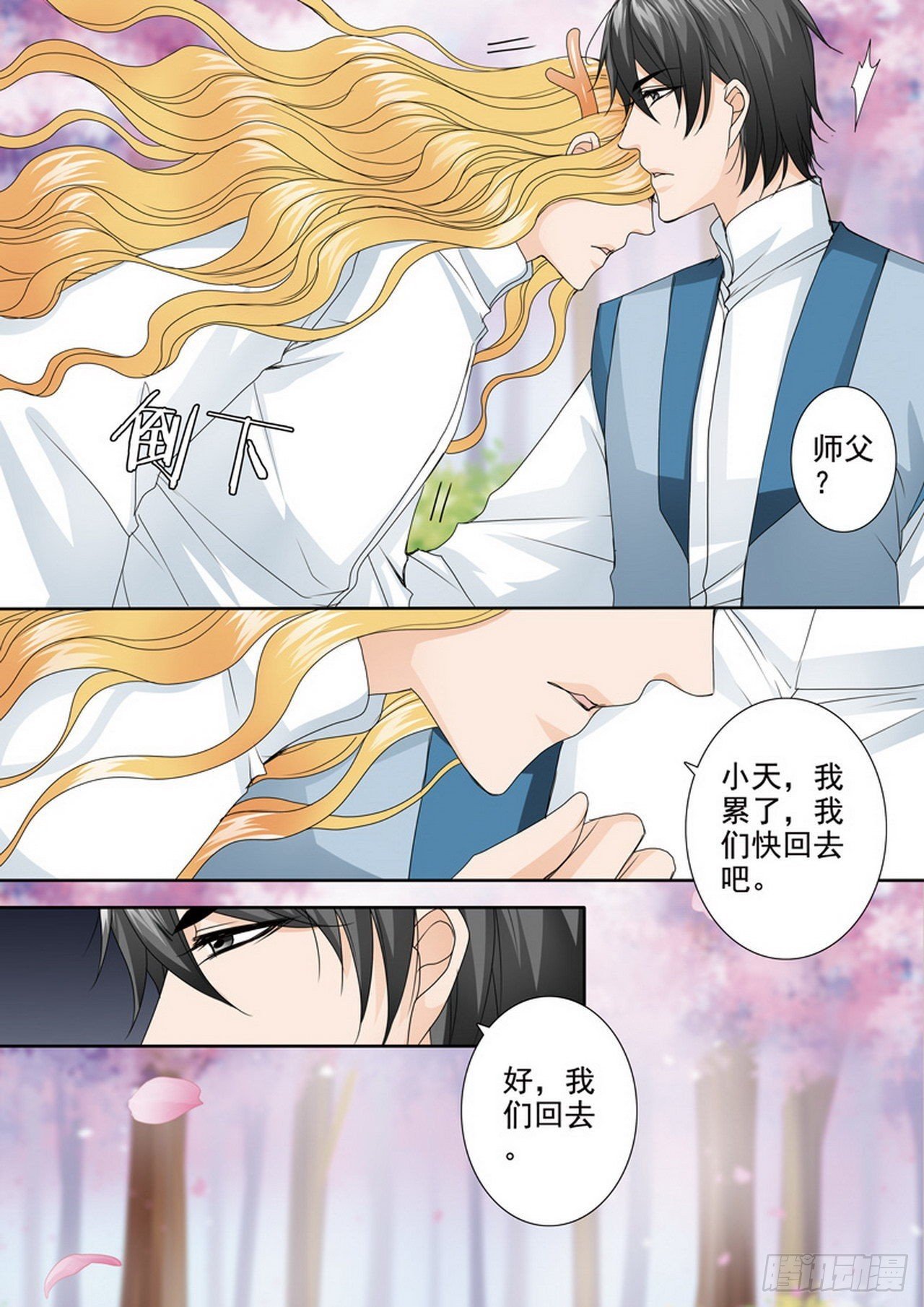 第487话