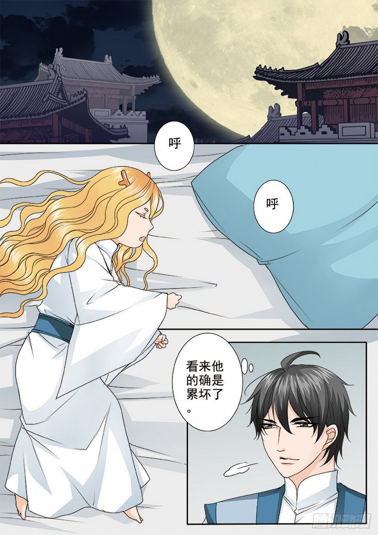 第487话