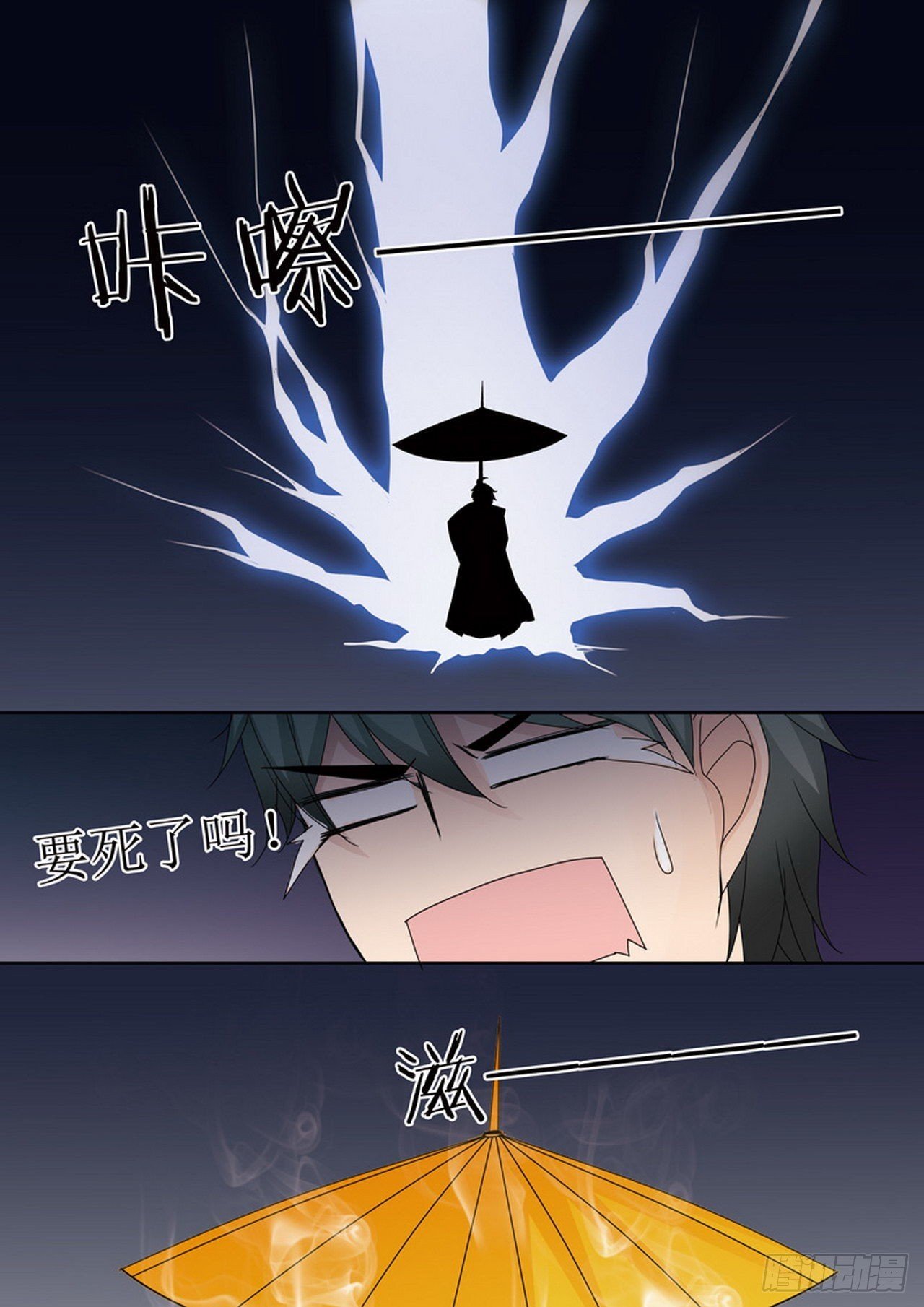 第489话