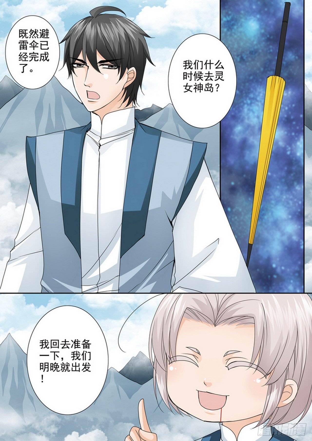 第489话