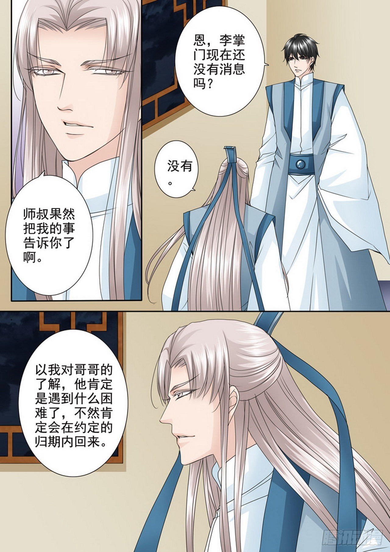 第489话