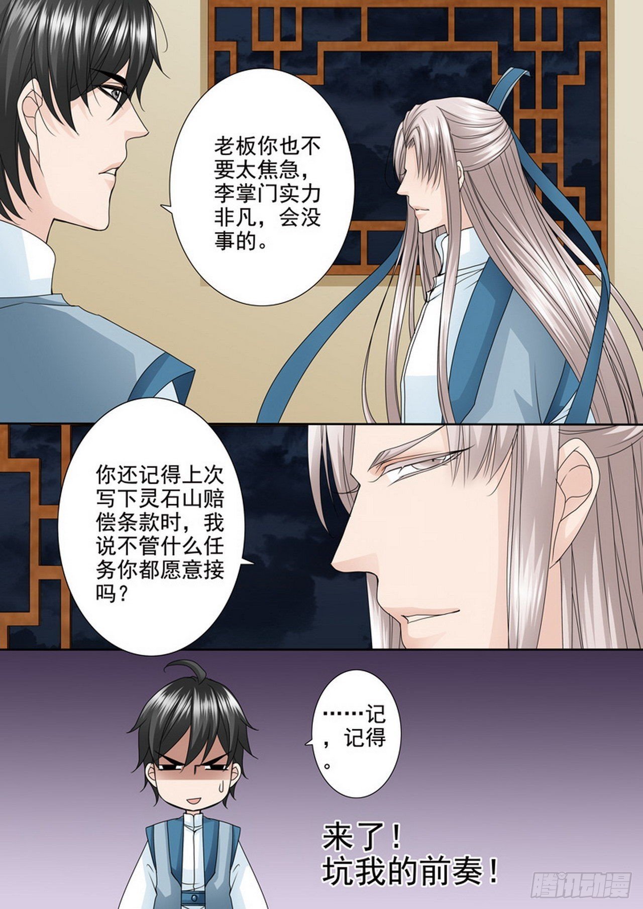 第489话