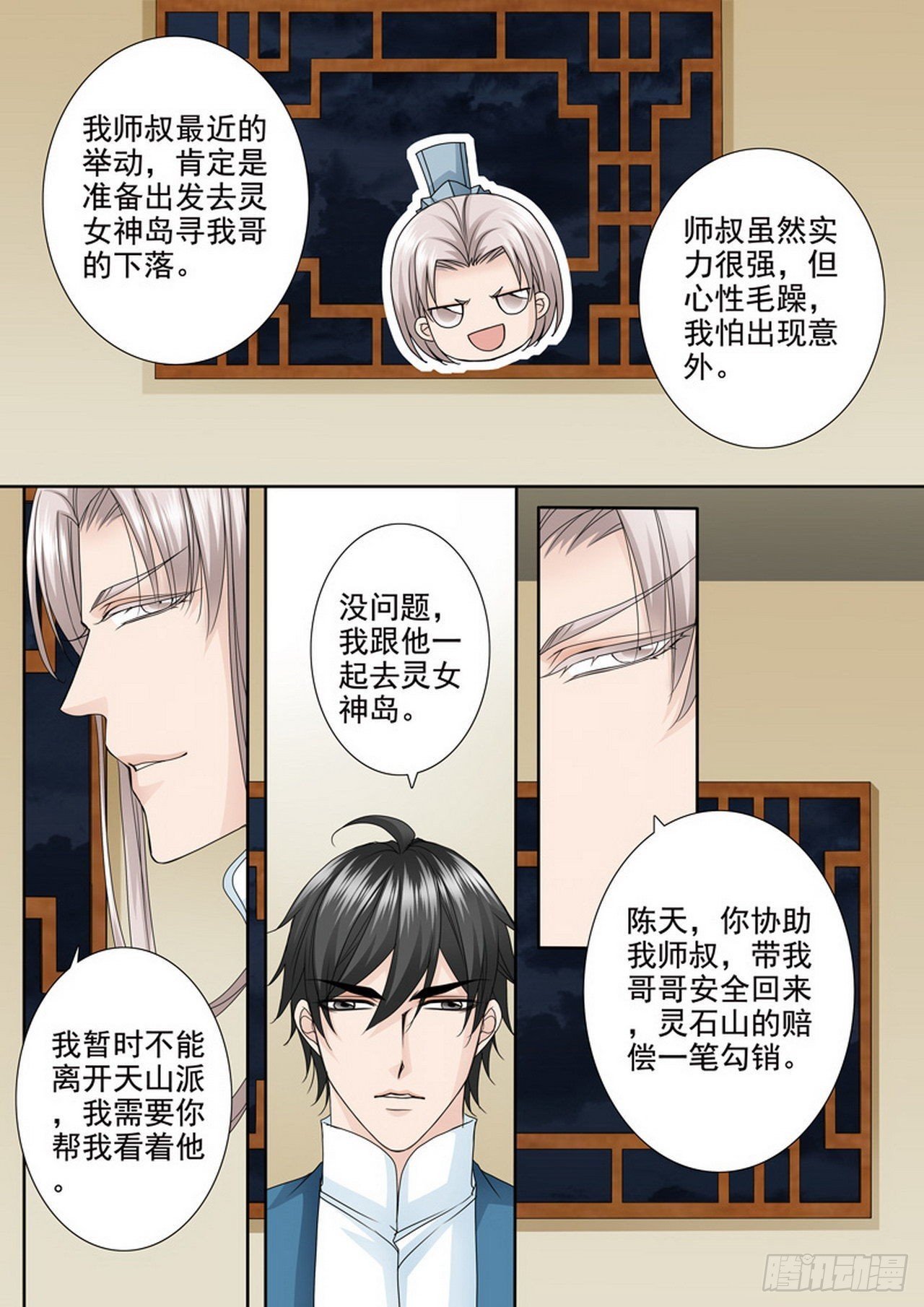第489话