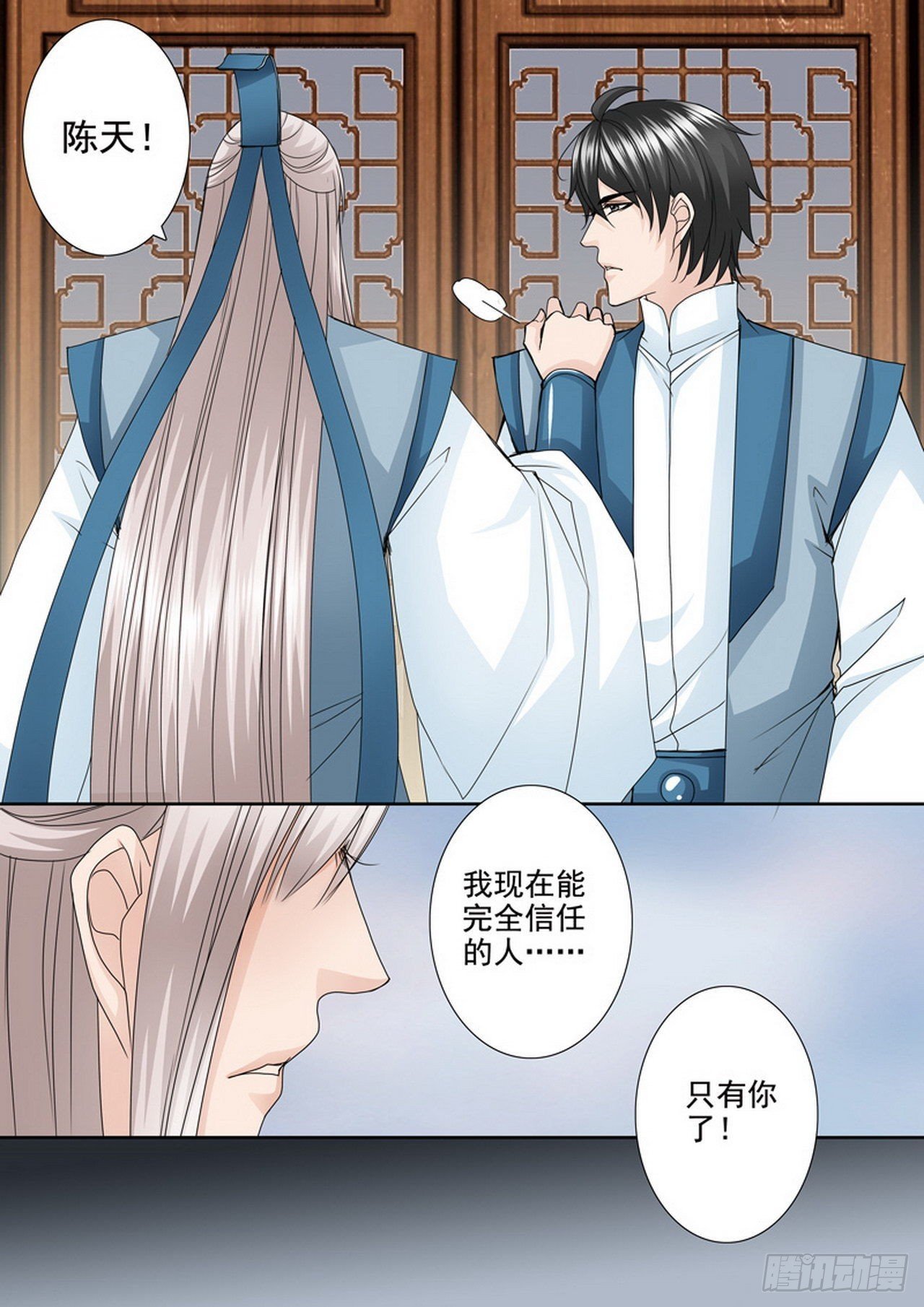 第490话