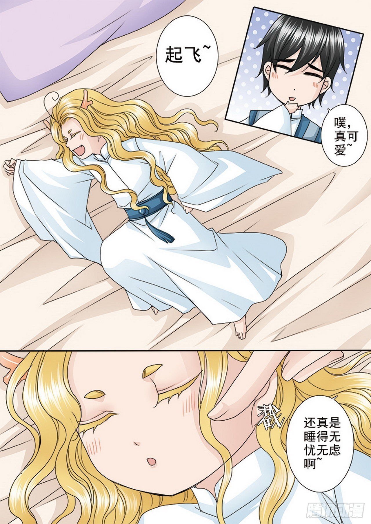 第490话