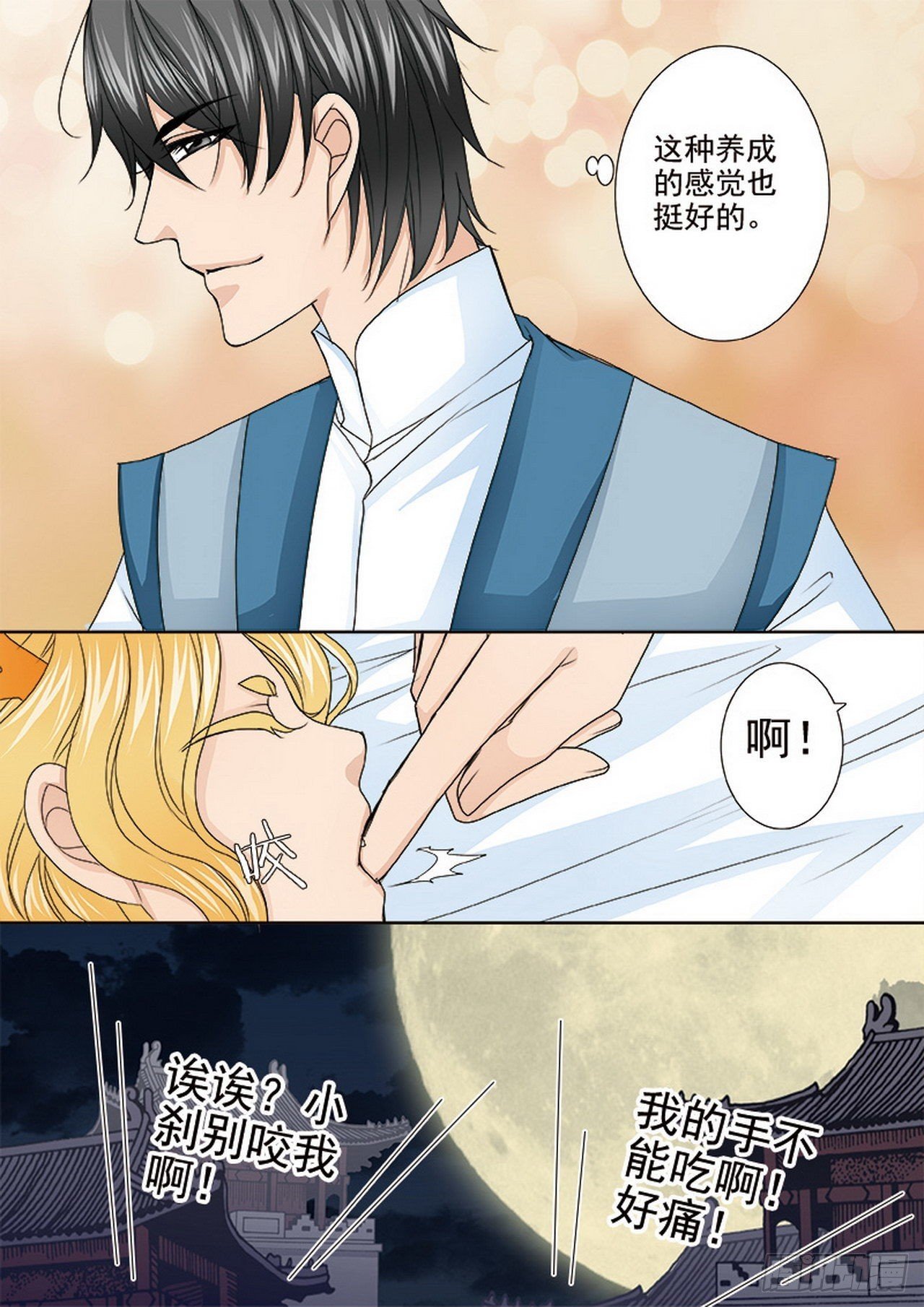 第490话