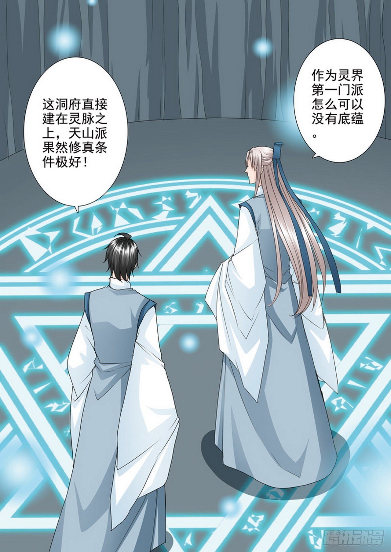 第490话