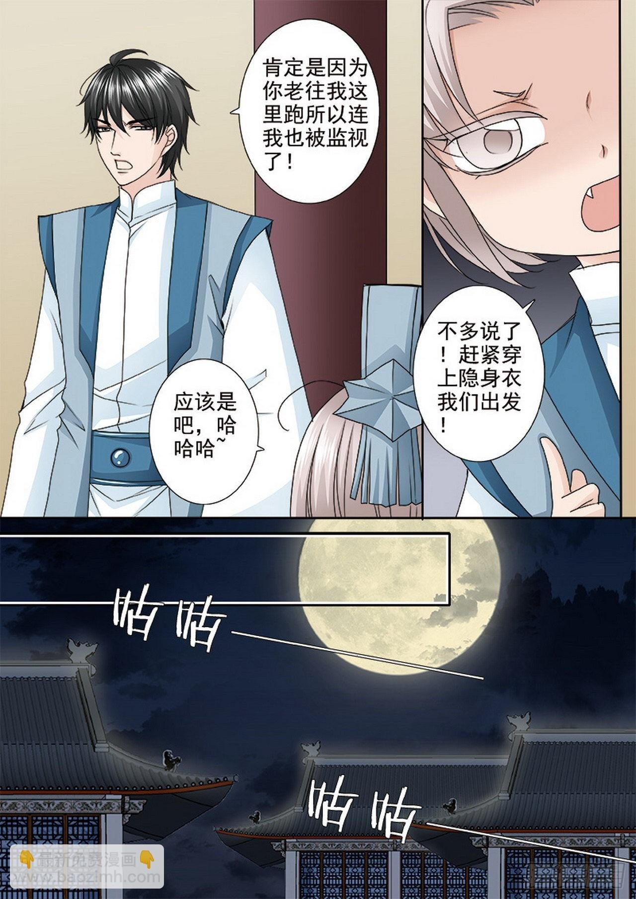 第492话