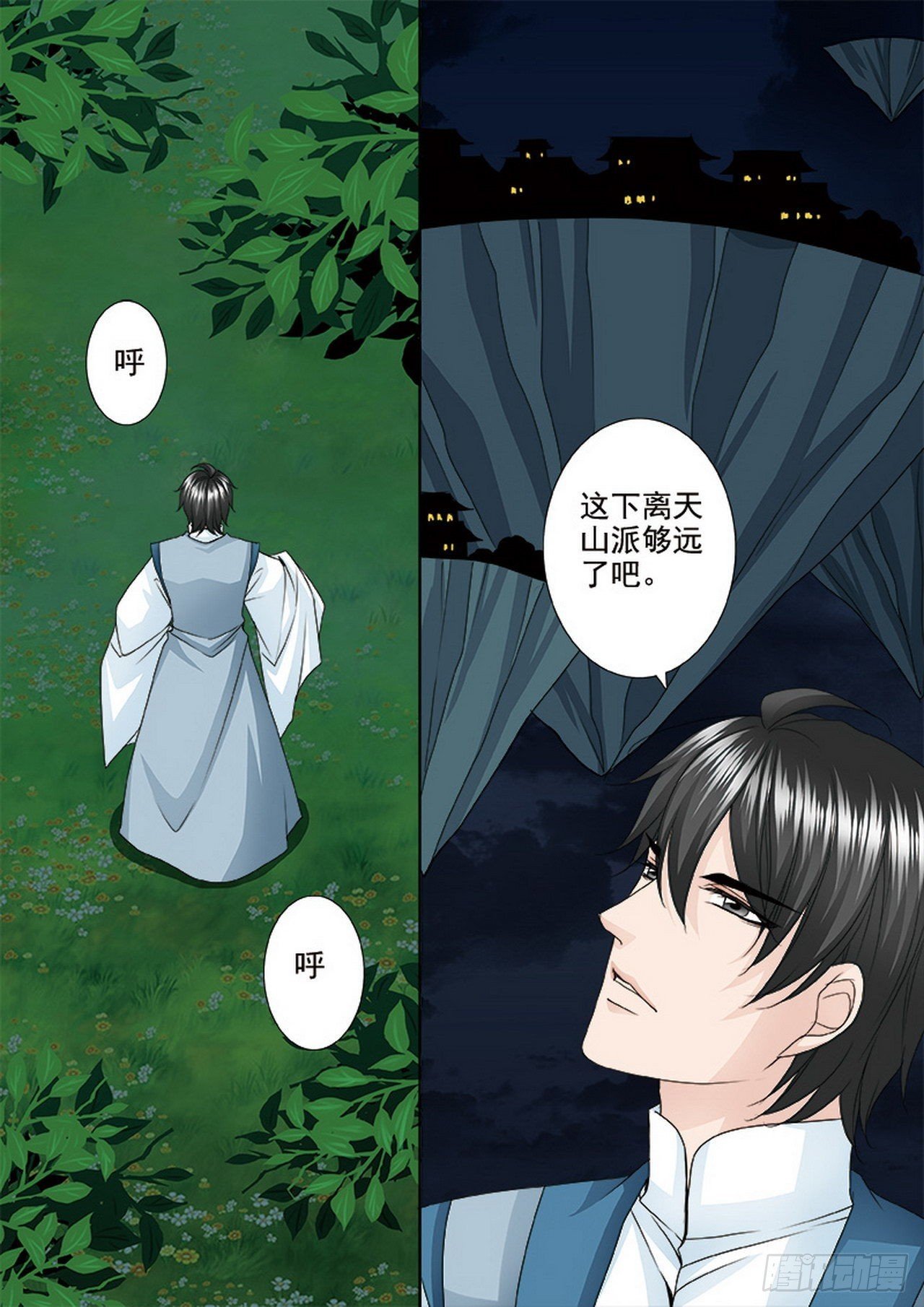 第492话