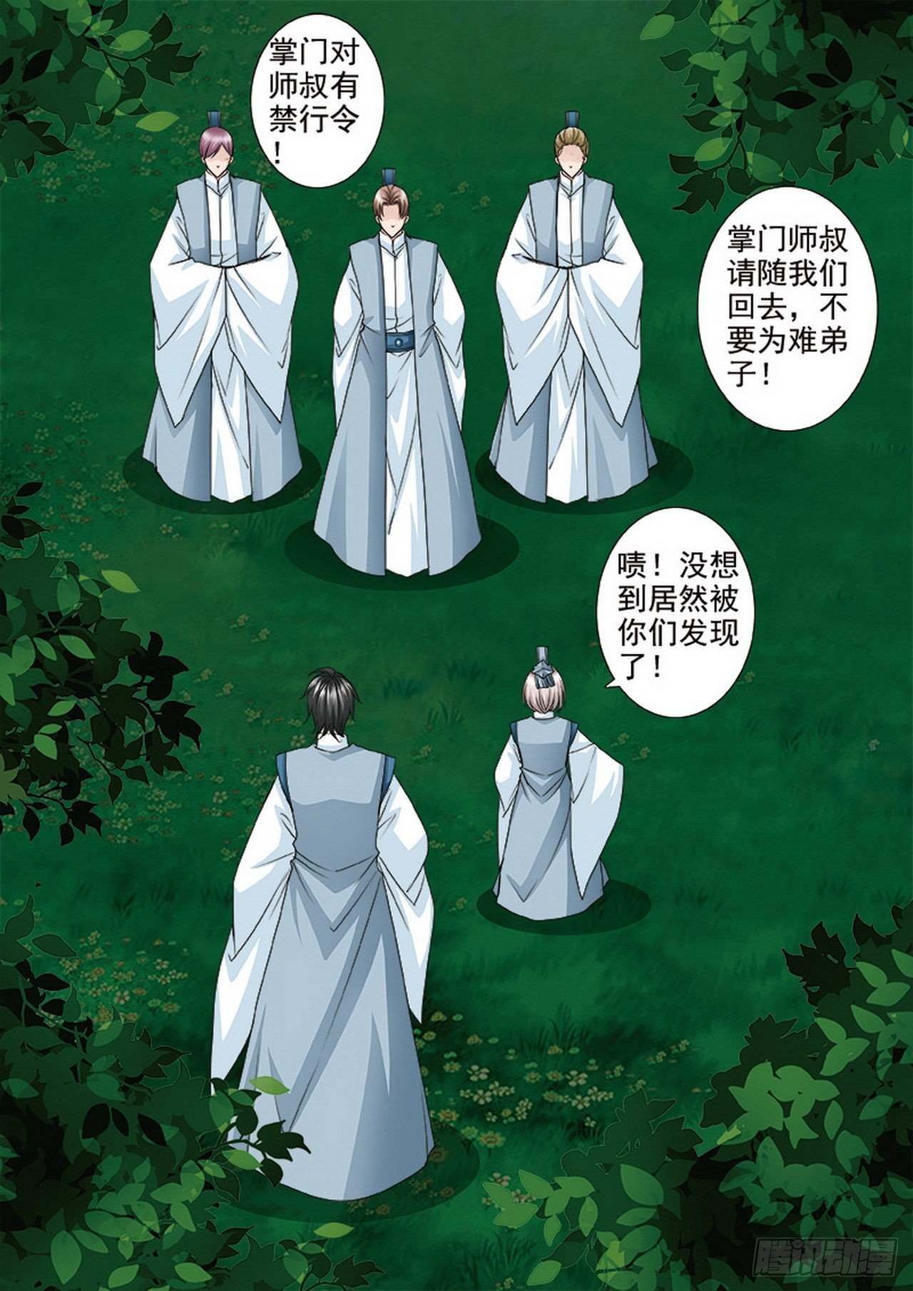 第492话