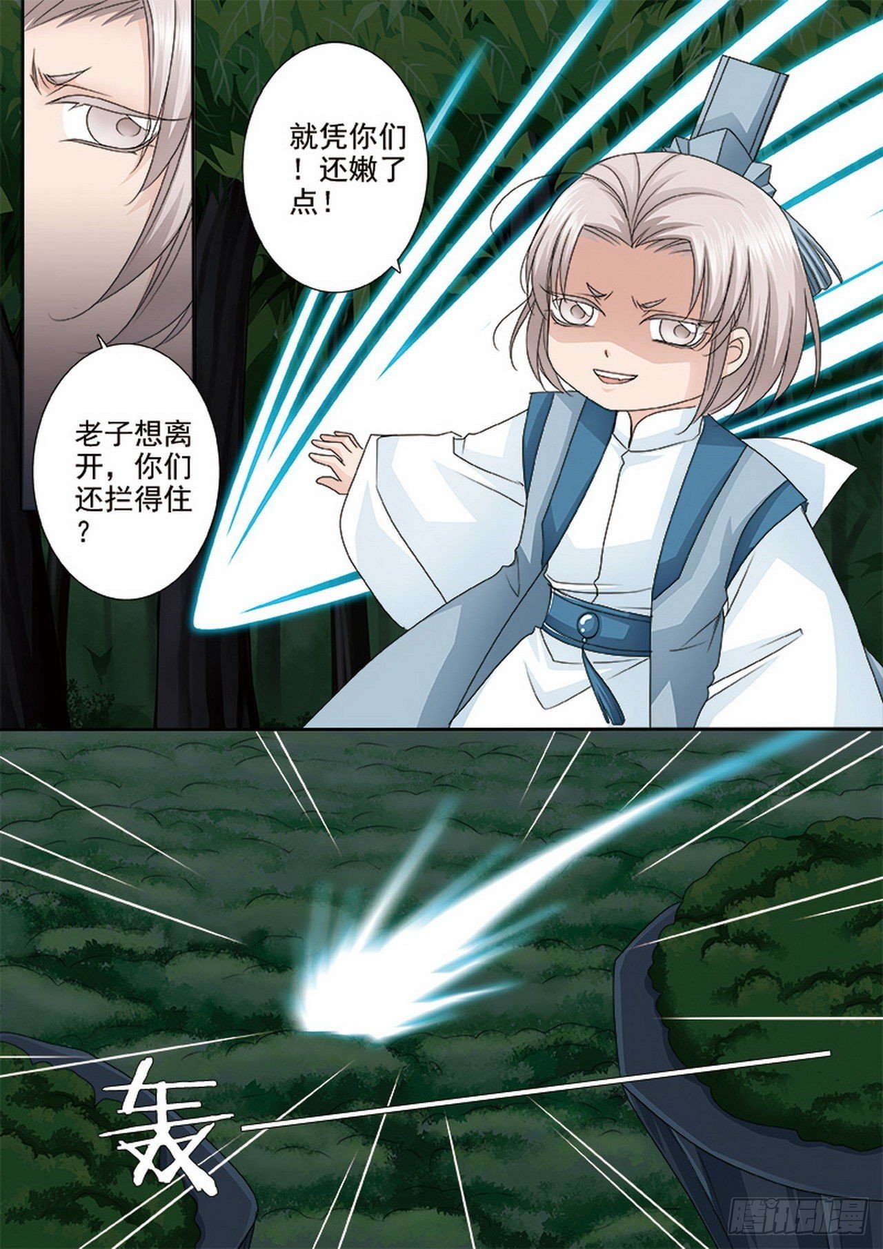 第492话