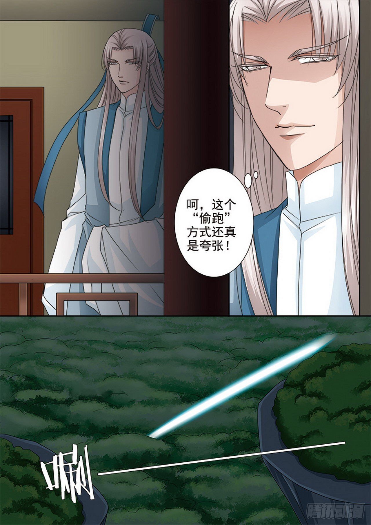 第492话