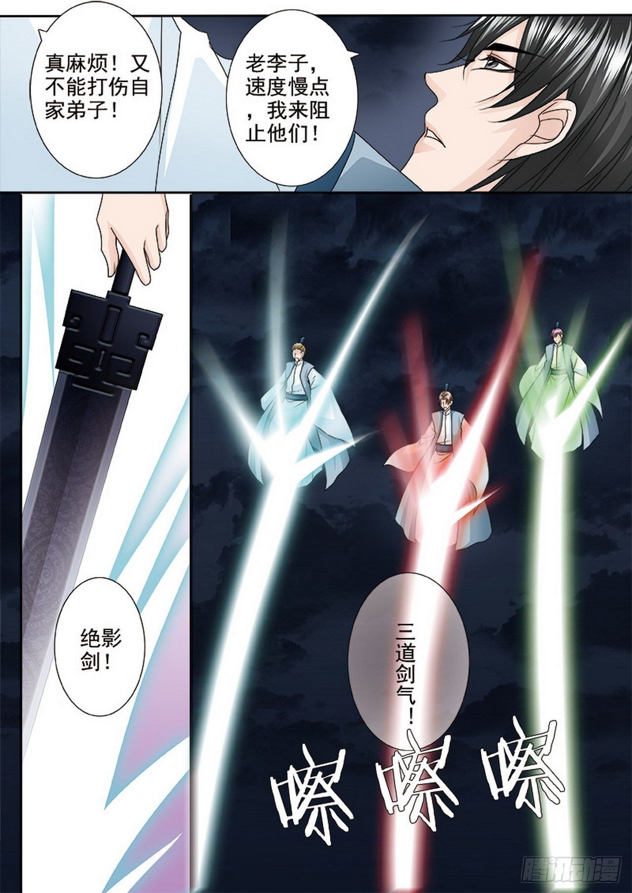 第493话