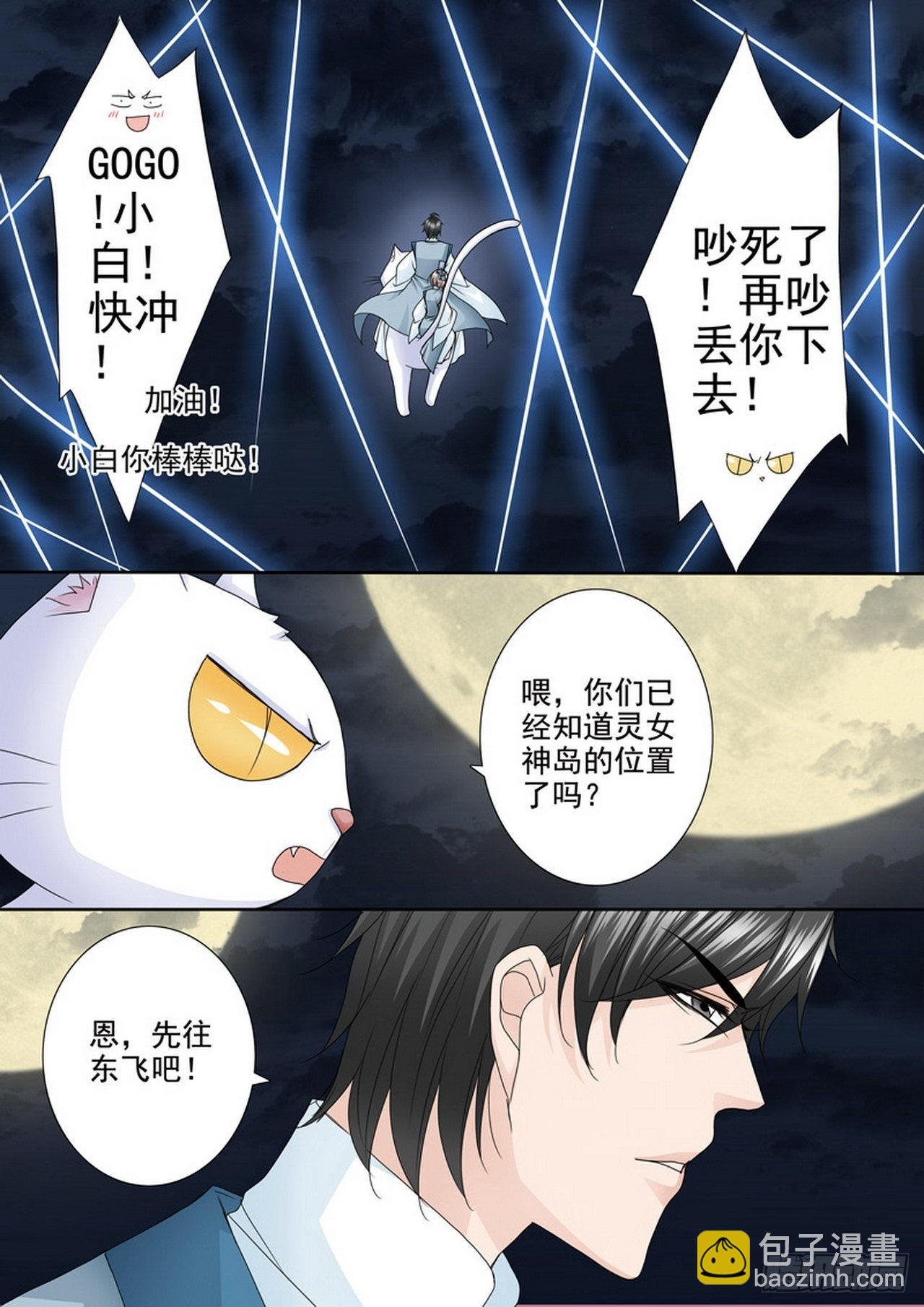 第493话