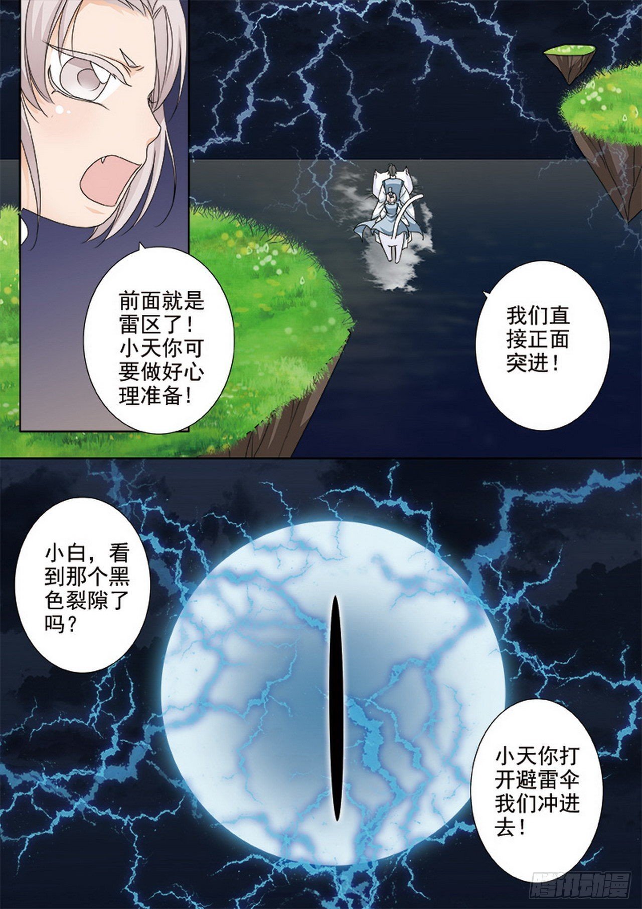 第494话