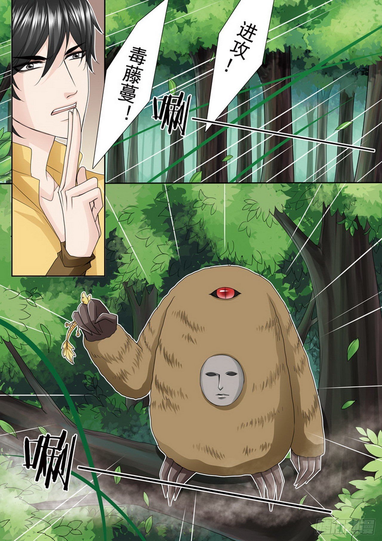 第498话