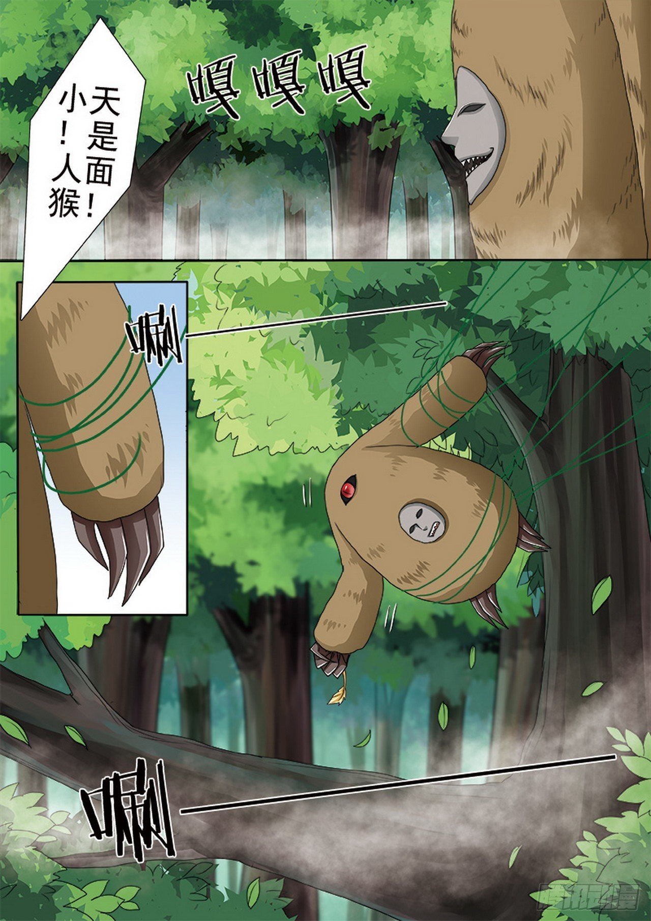 第498话