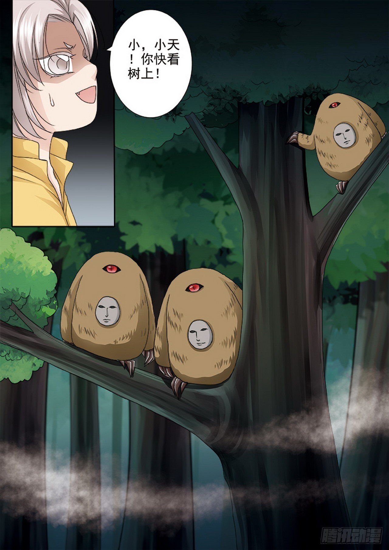 第498话