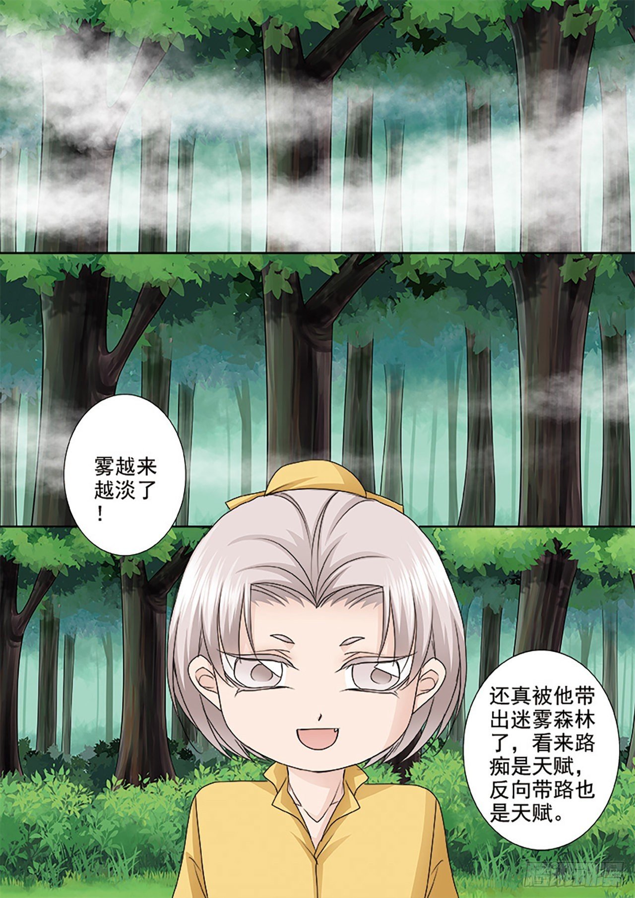 第502话