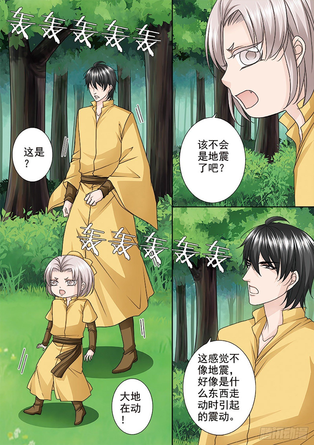 第502话