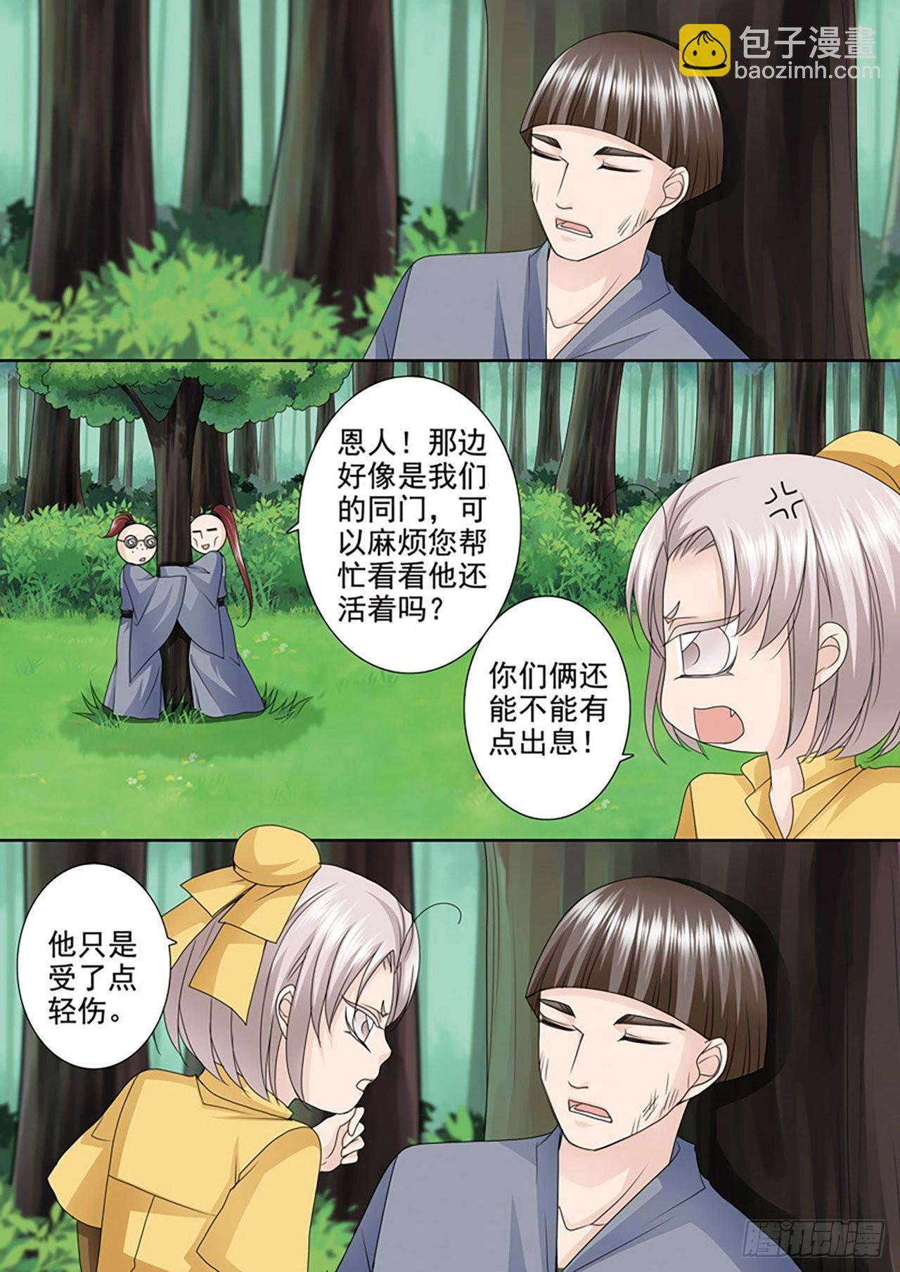 第502话