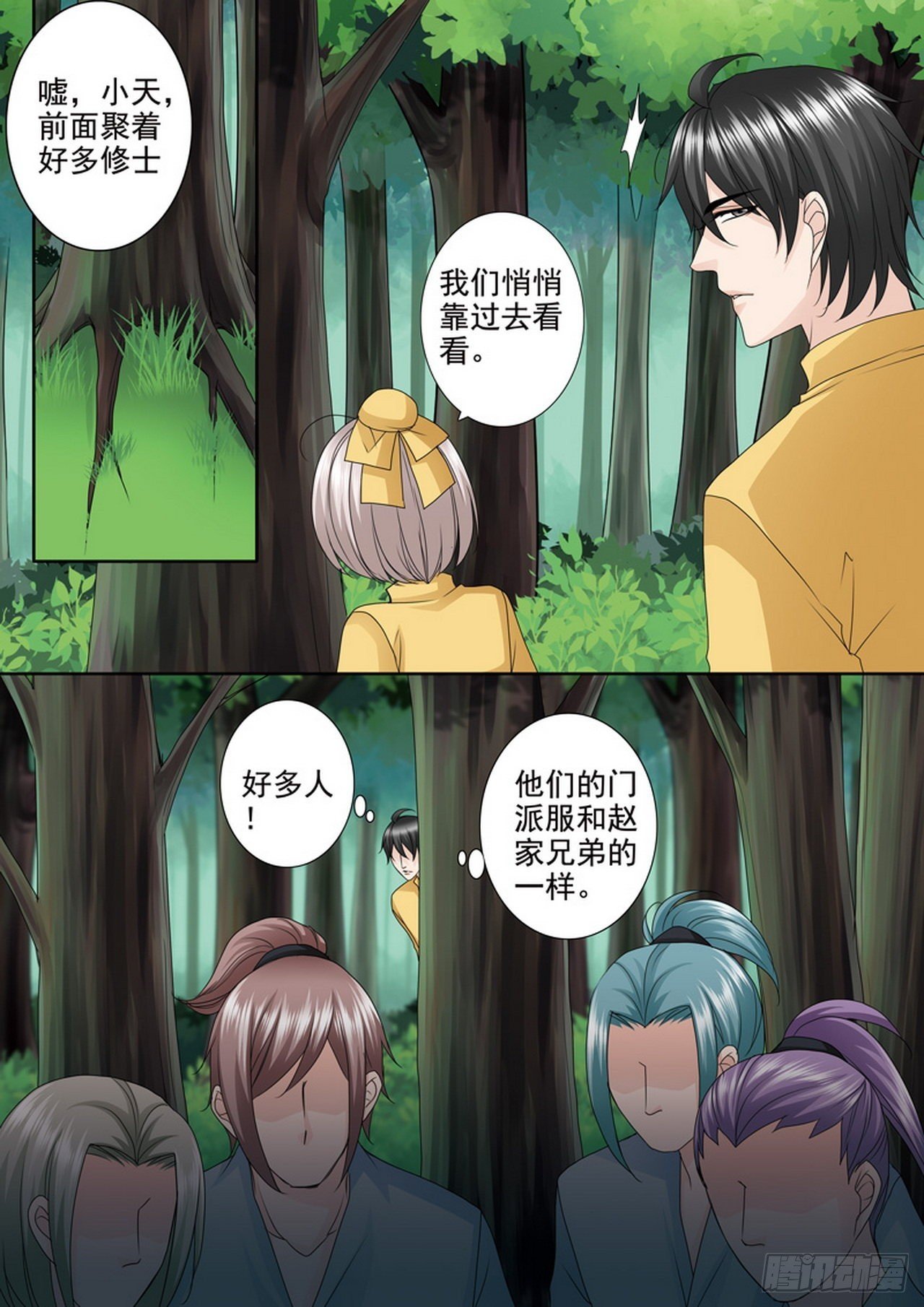 第503话