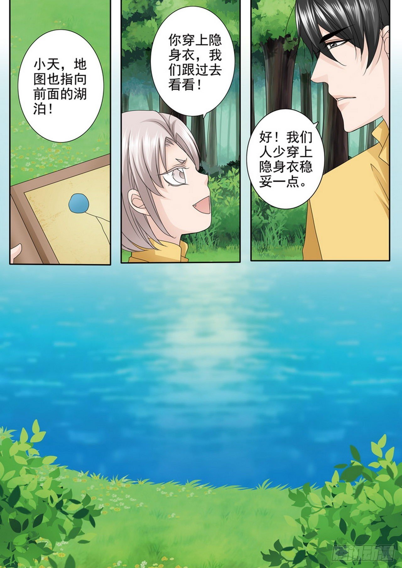 第503话