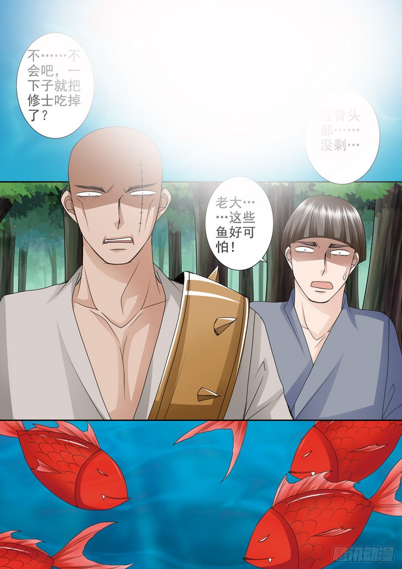 第504话