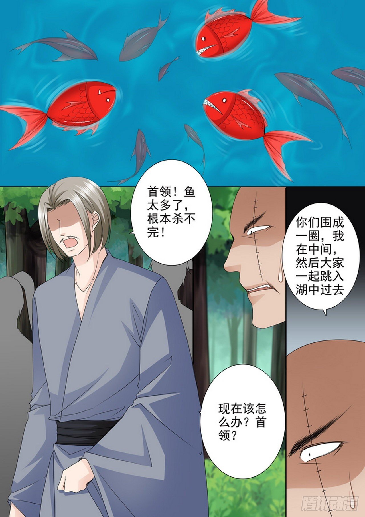 第504话