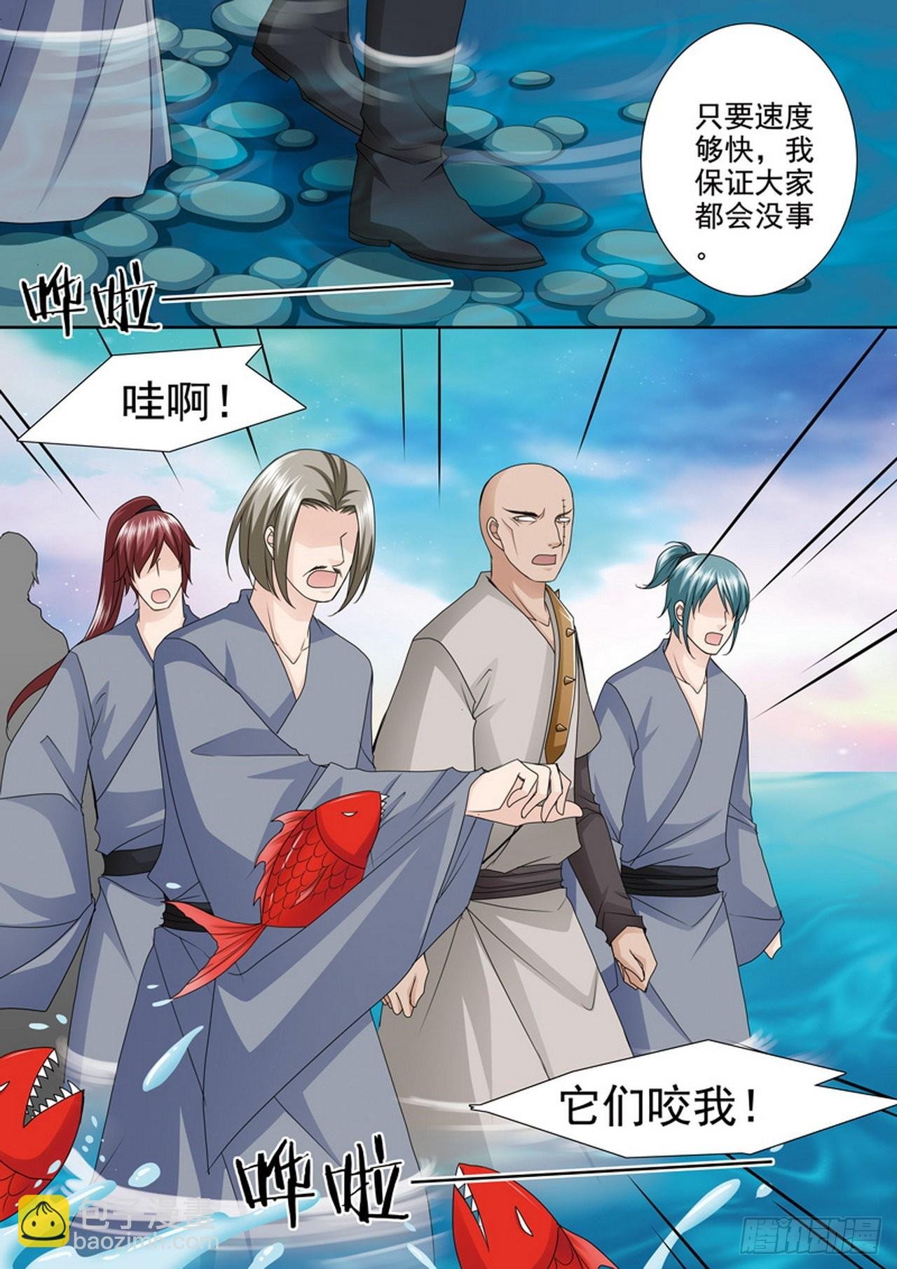 第505话