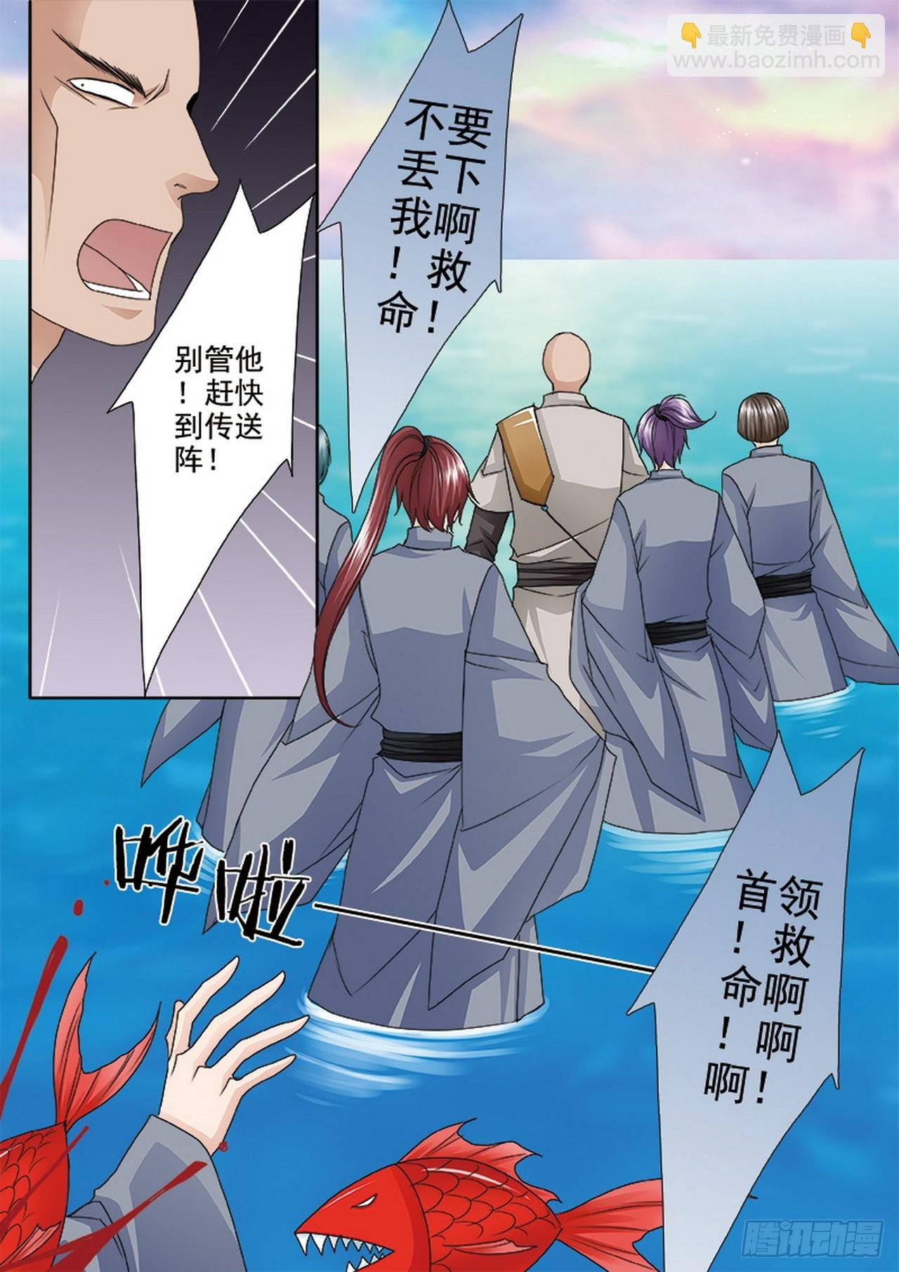 第505话