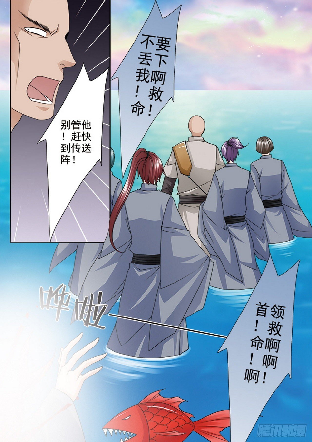 第505话