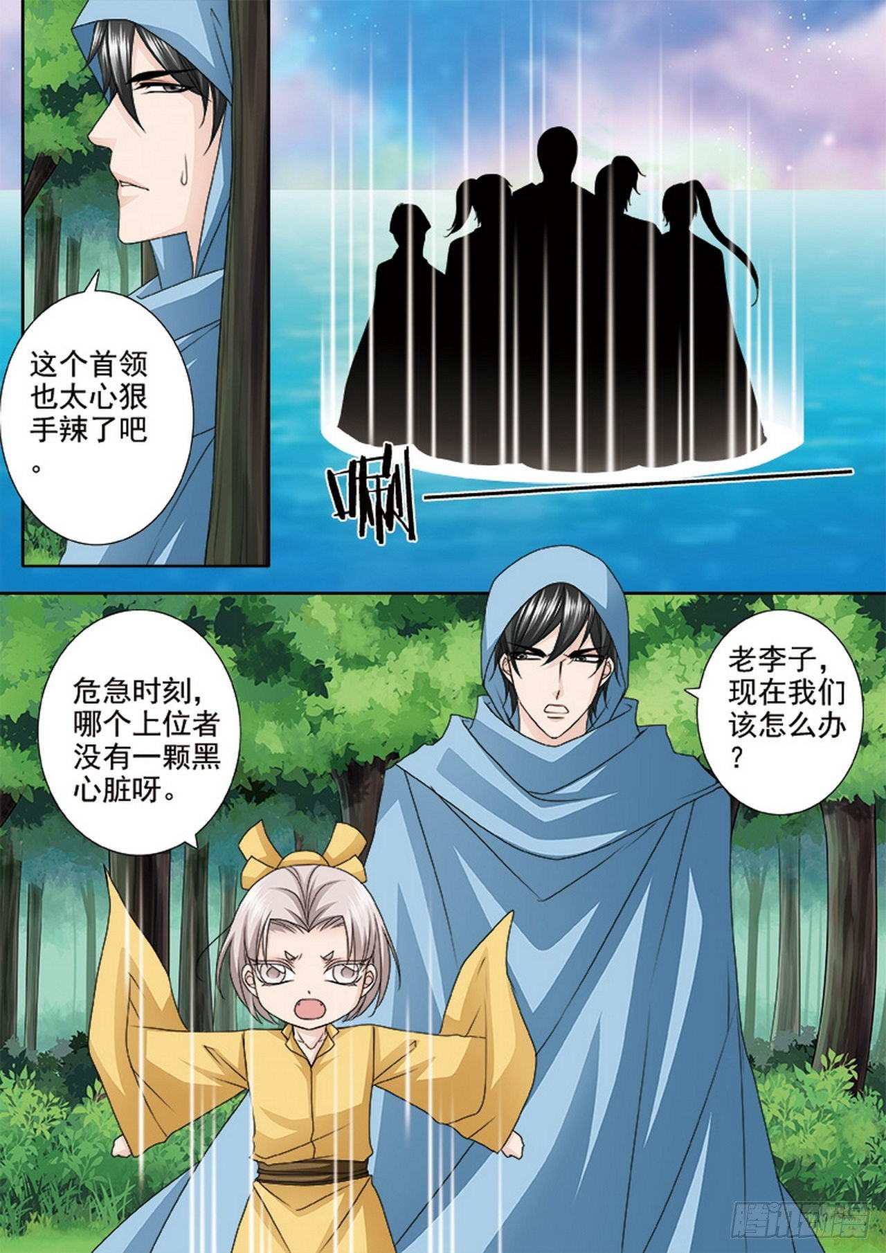 第505话