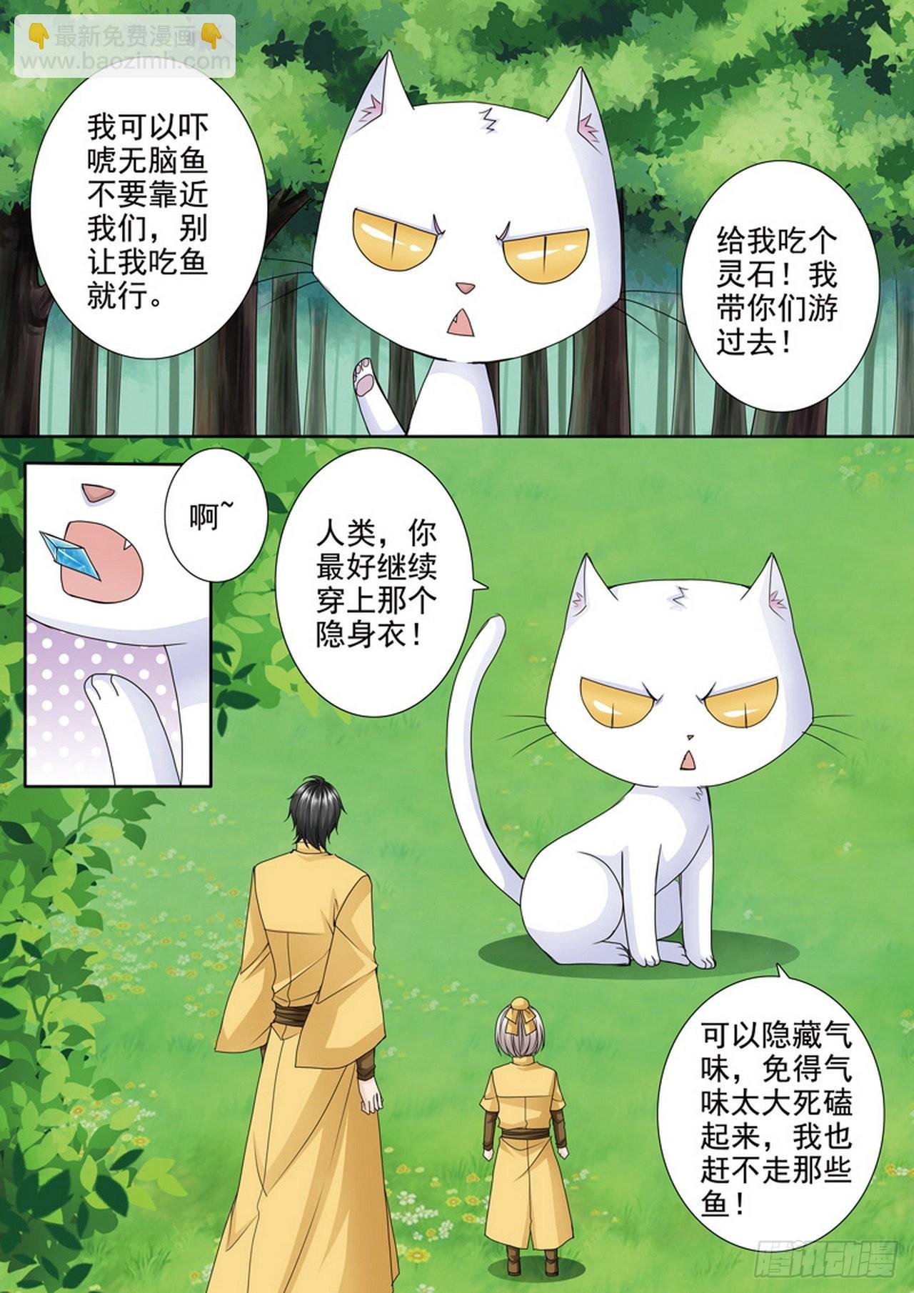 第505话