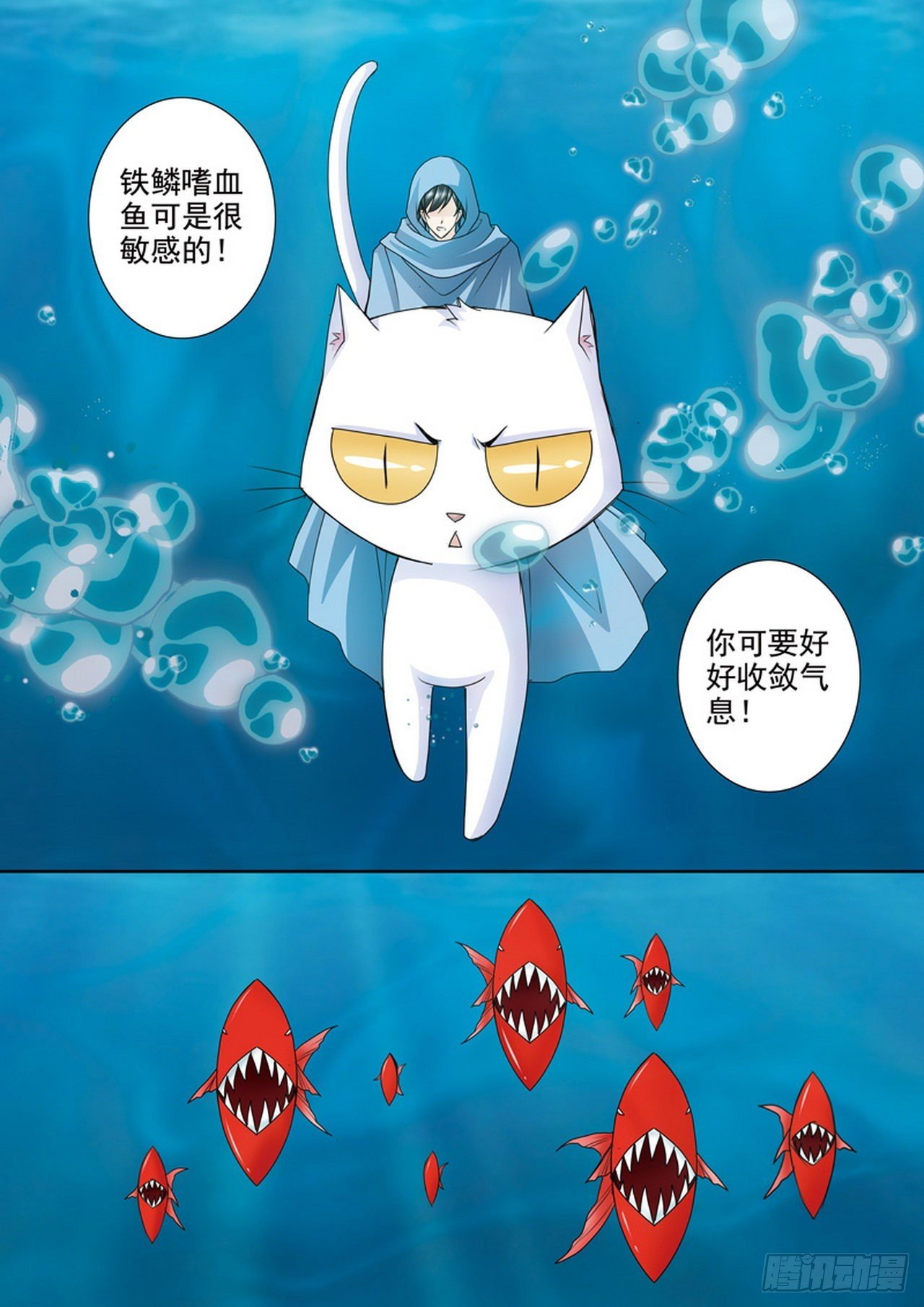 第505话