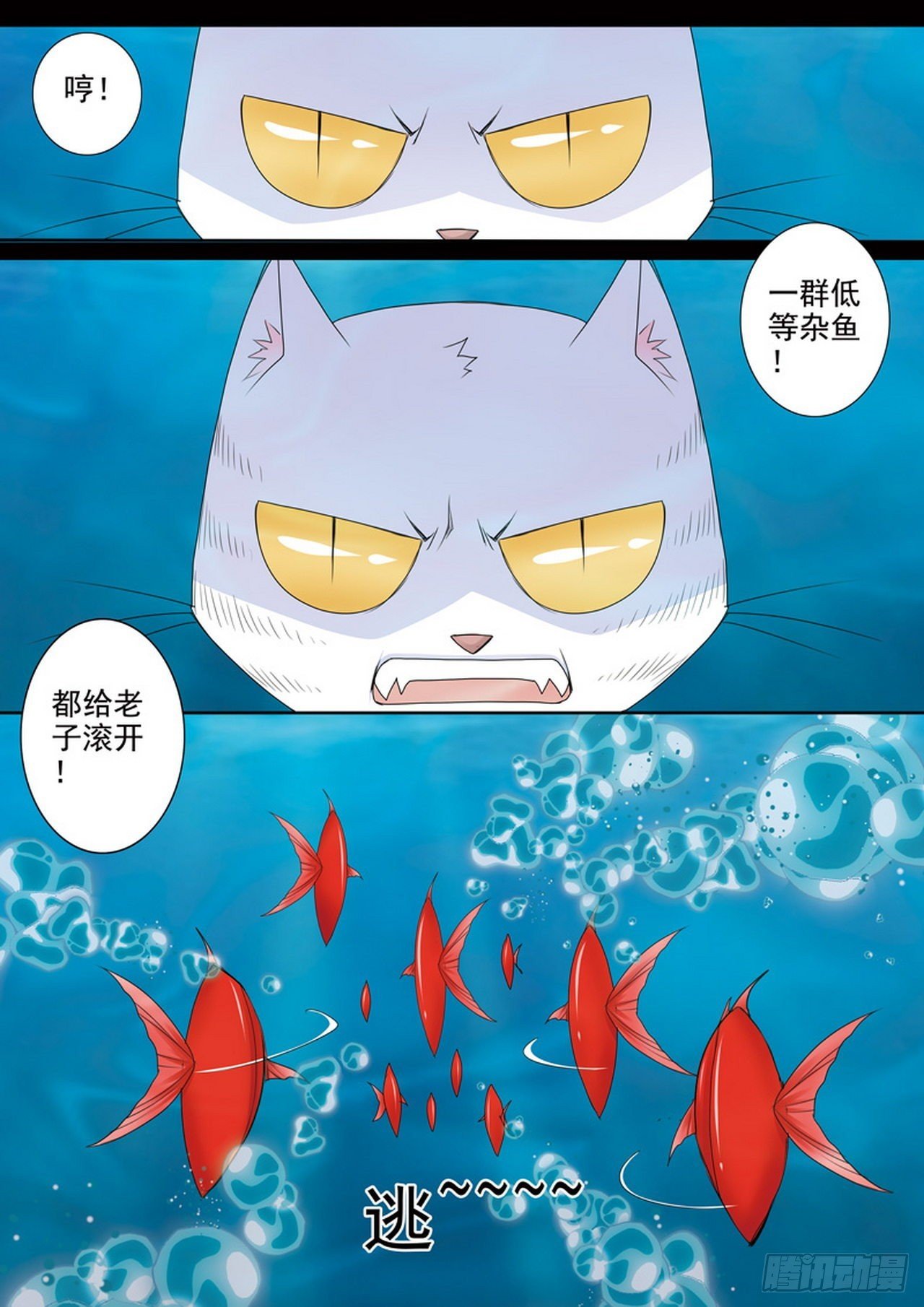 第505话