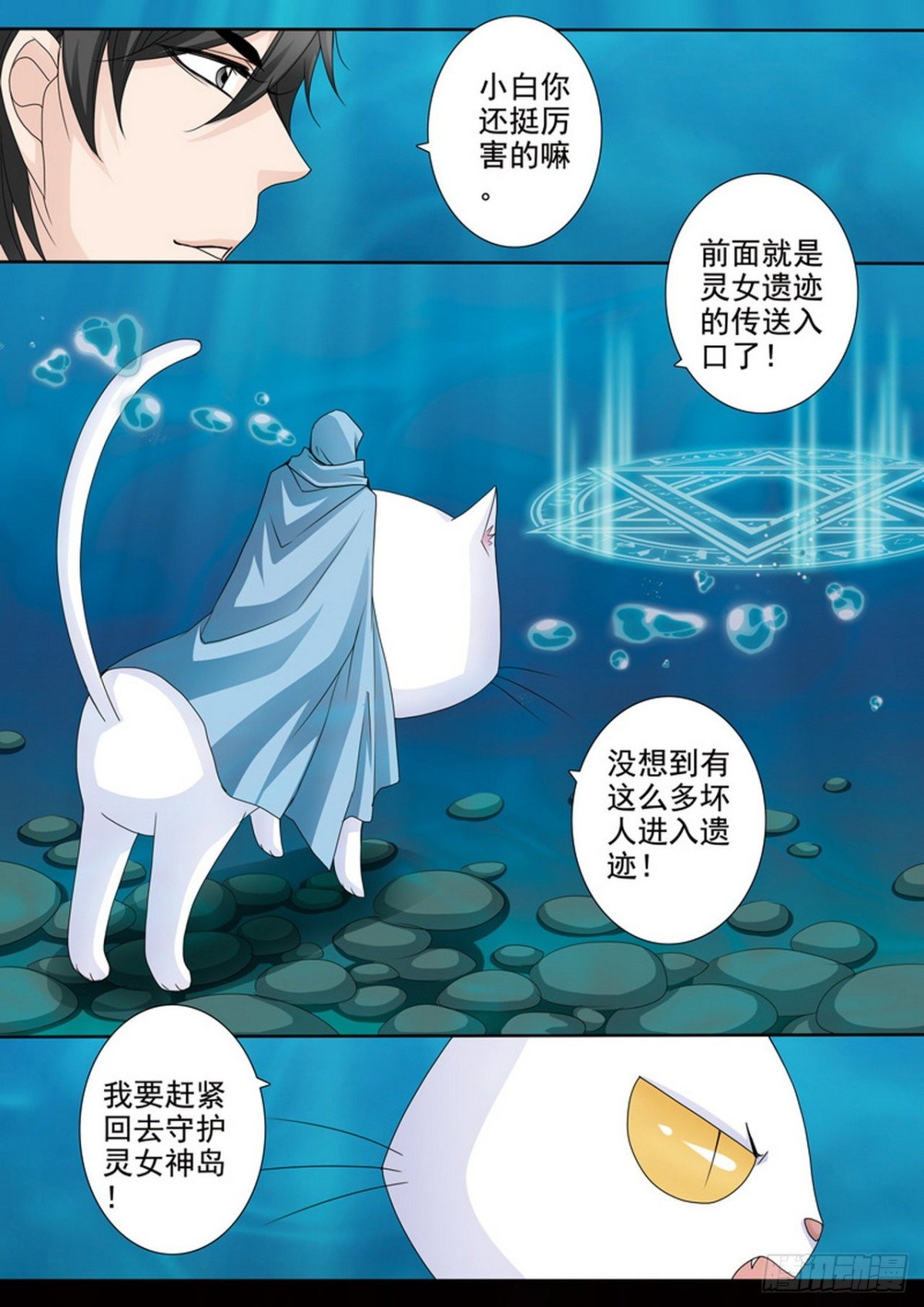 第506话