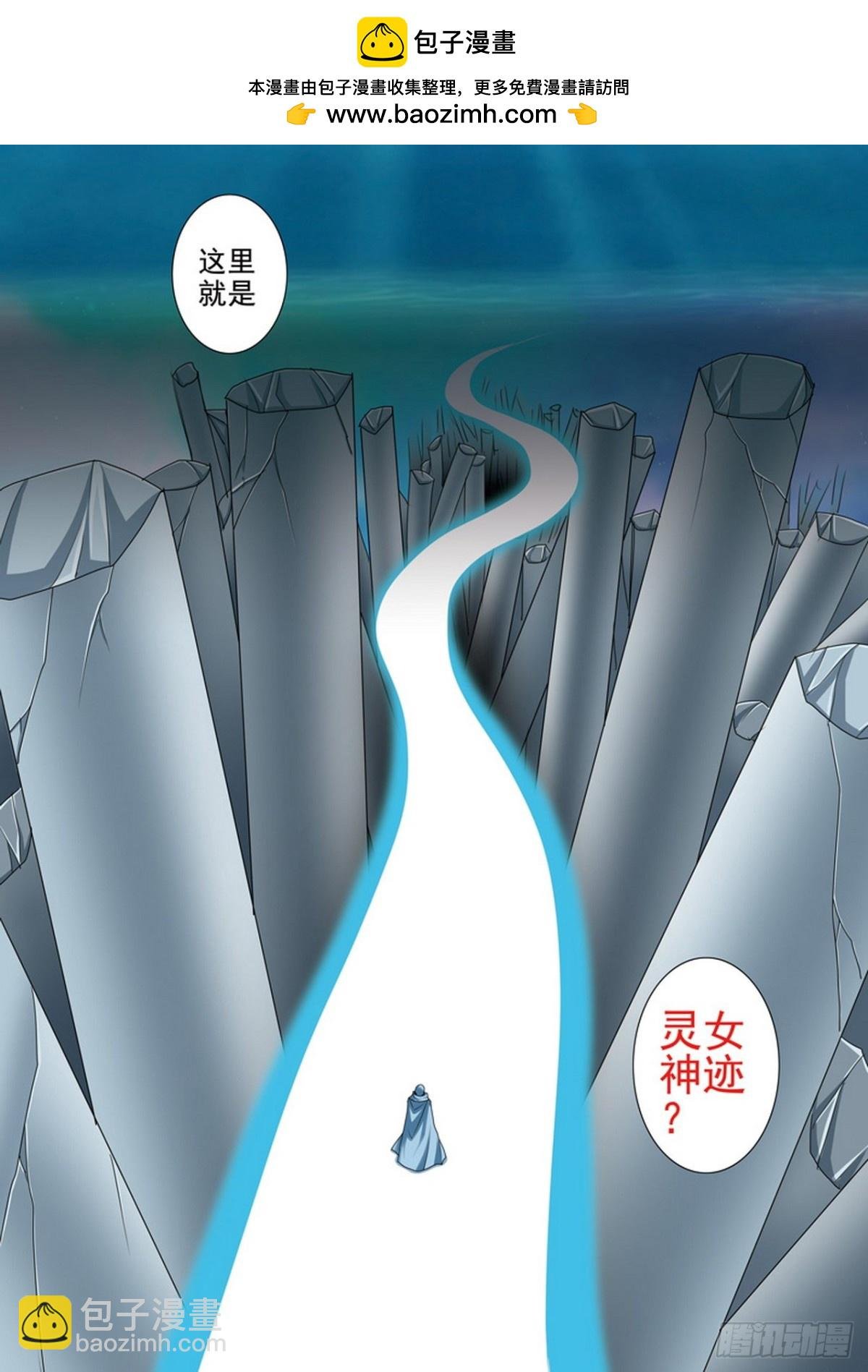第506话