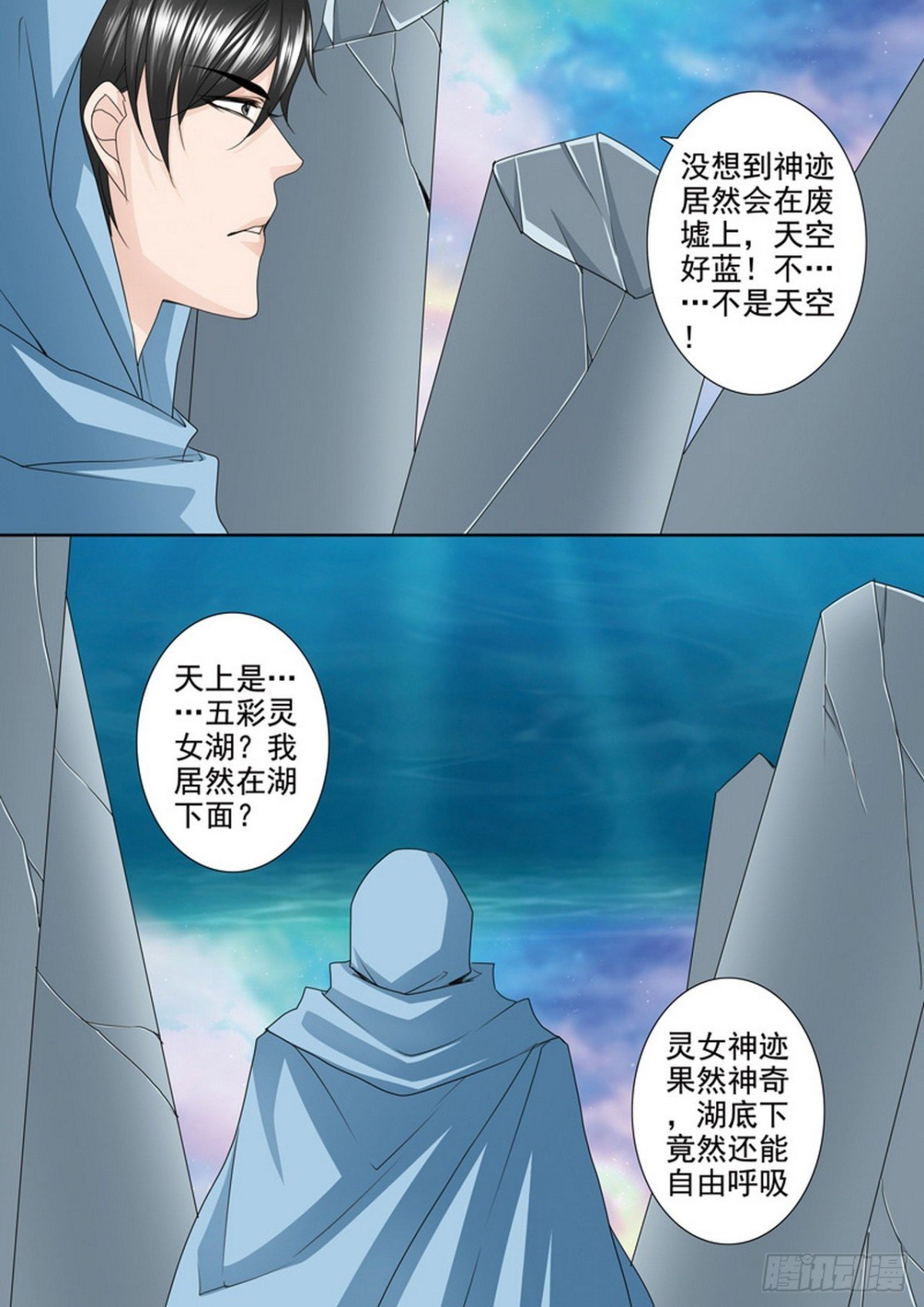 第506话