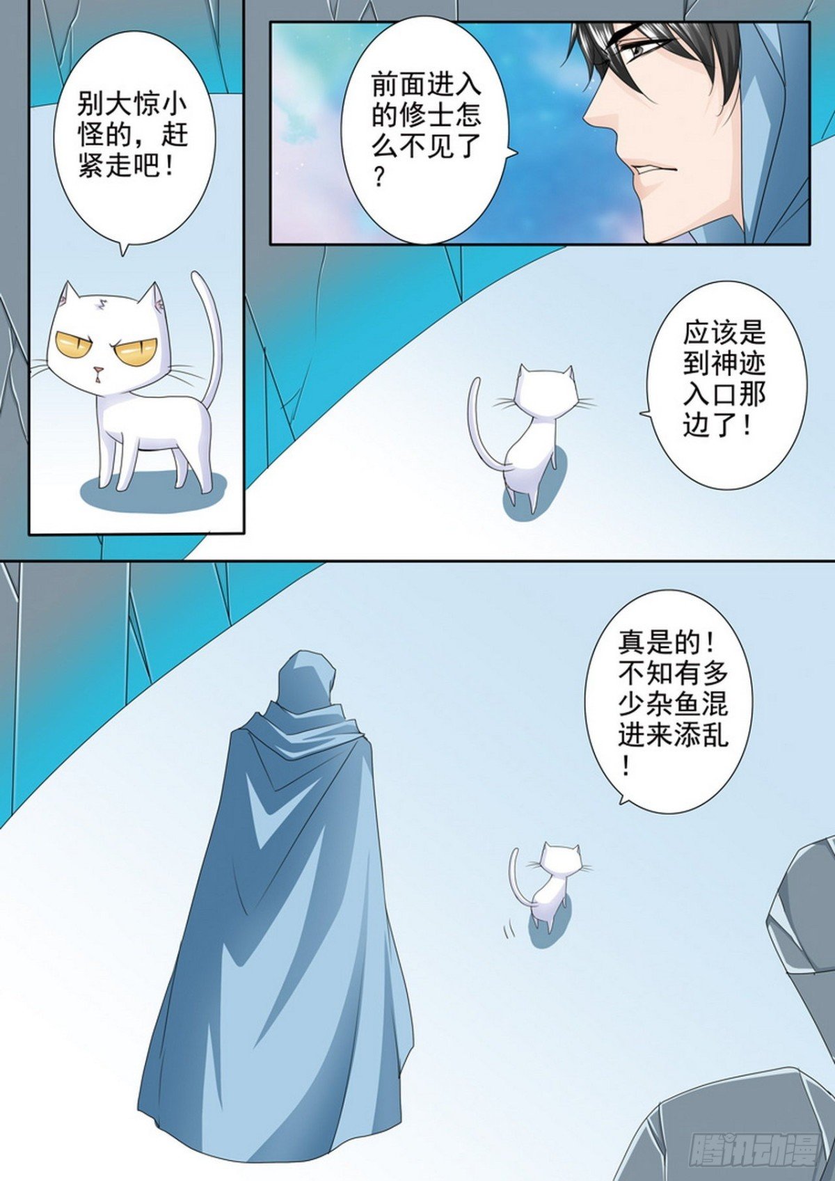 第506话