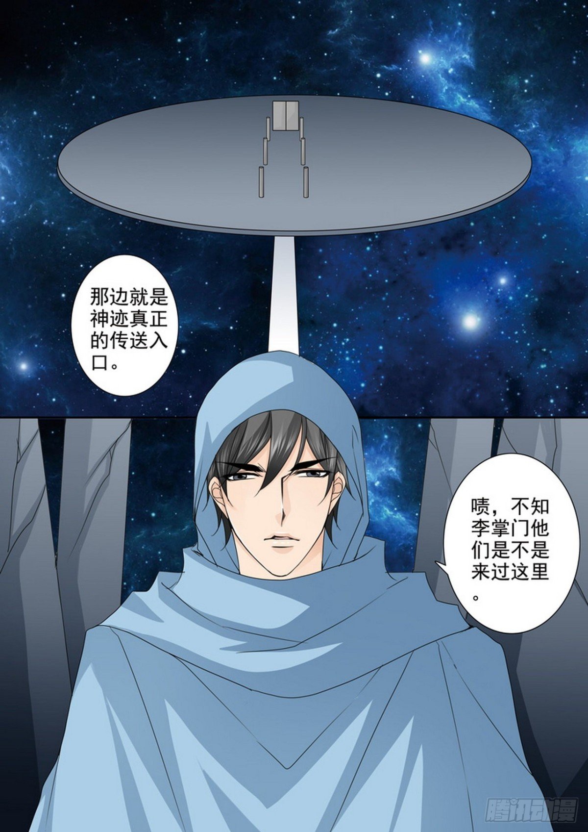 第506话