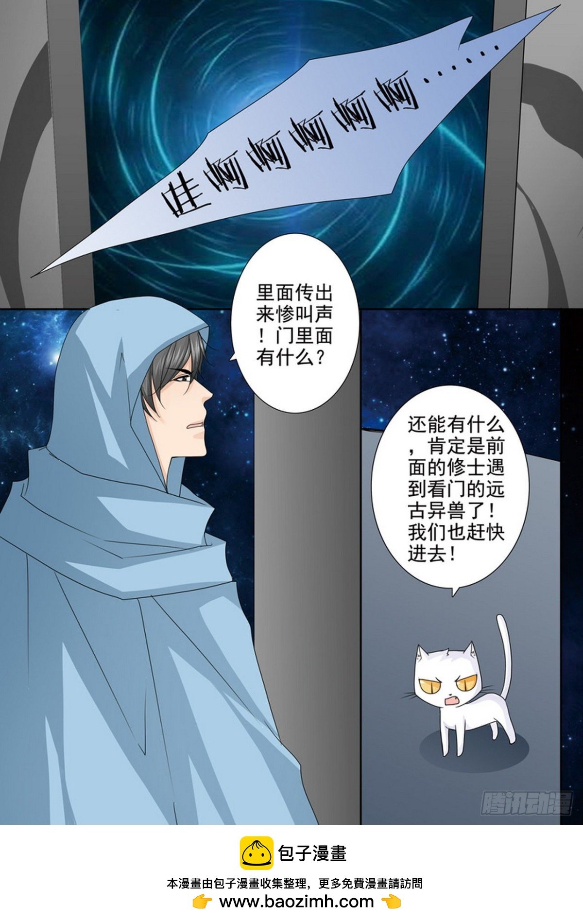 第506话