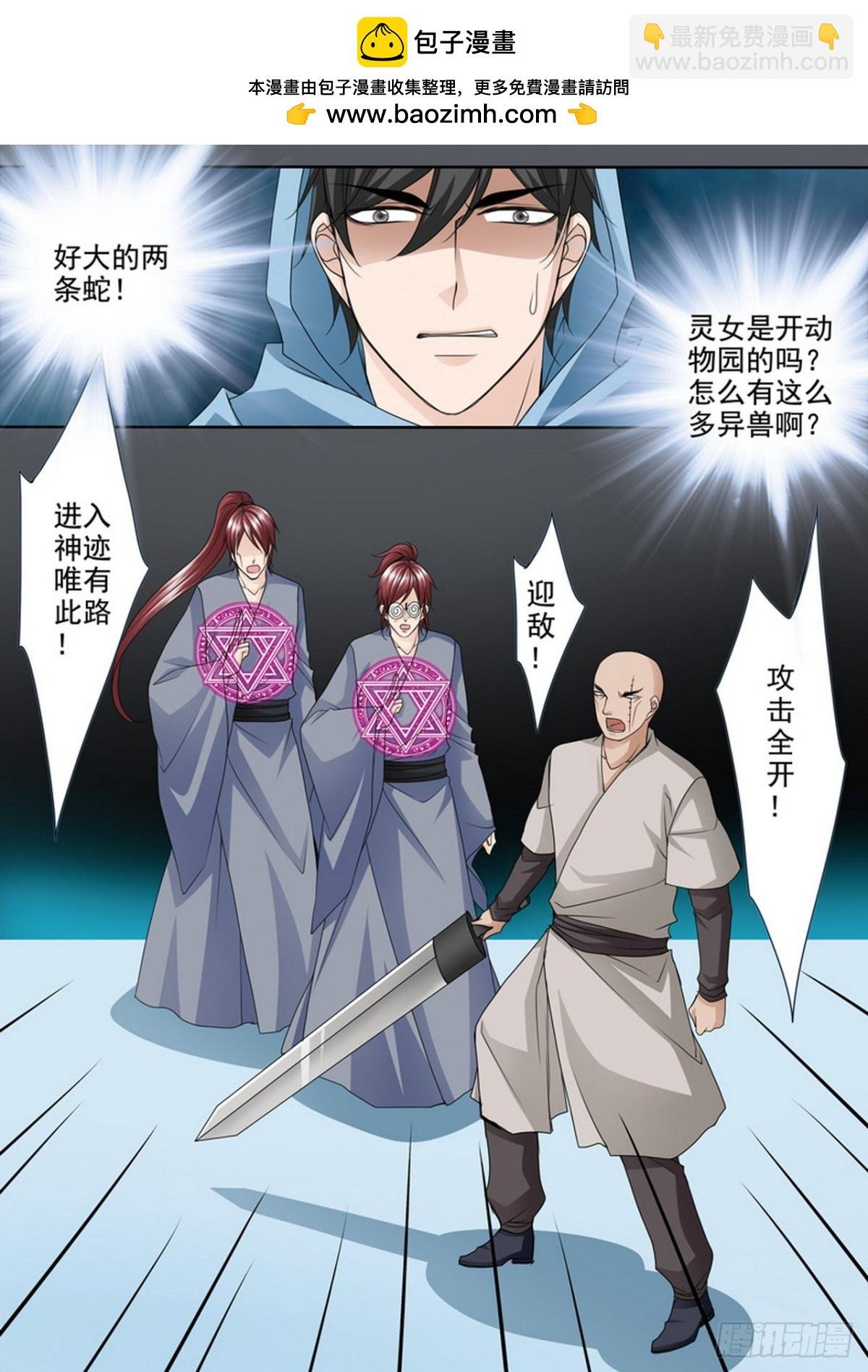 第507话