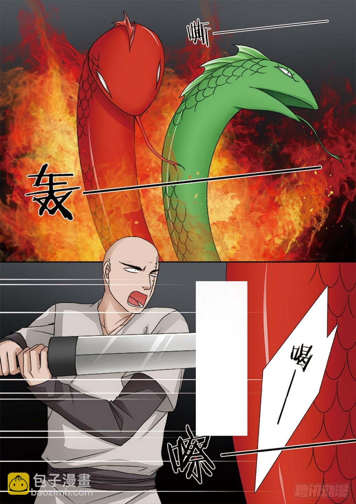 第507话