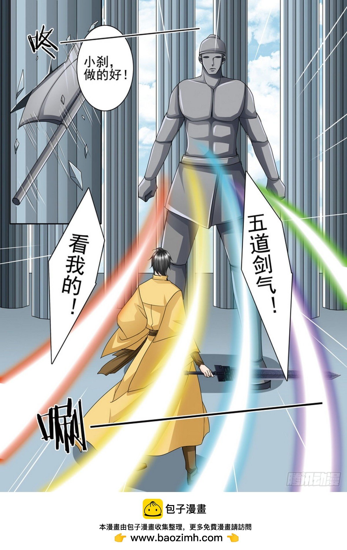 第509话
