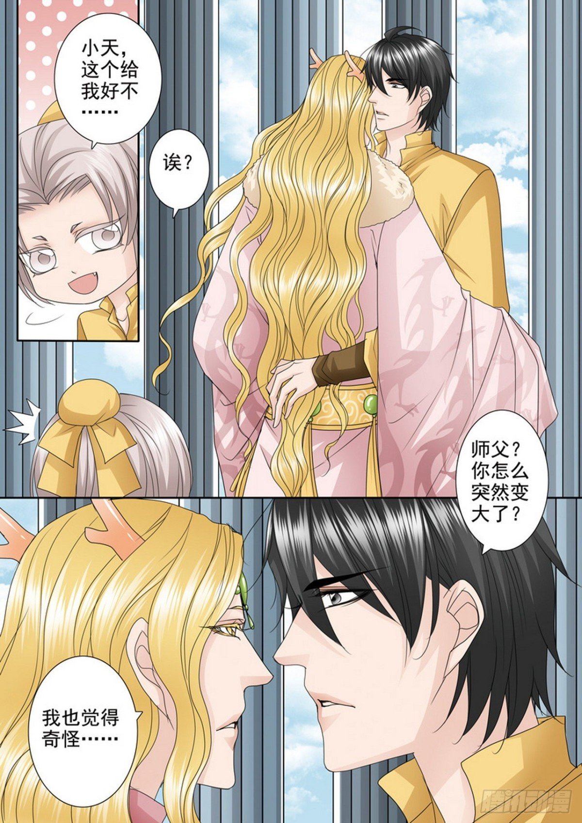 第510话