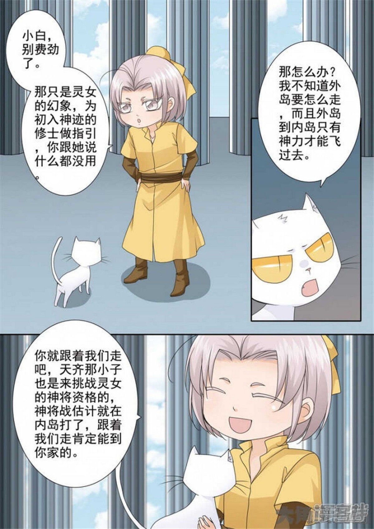 第511话