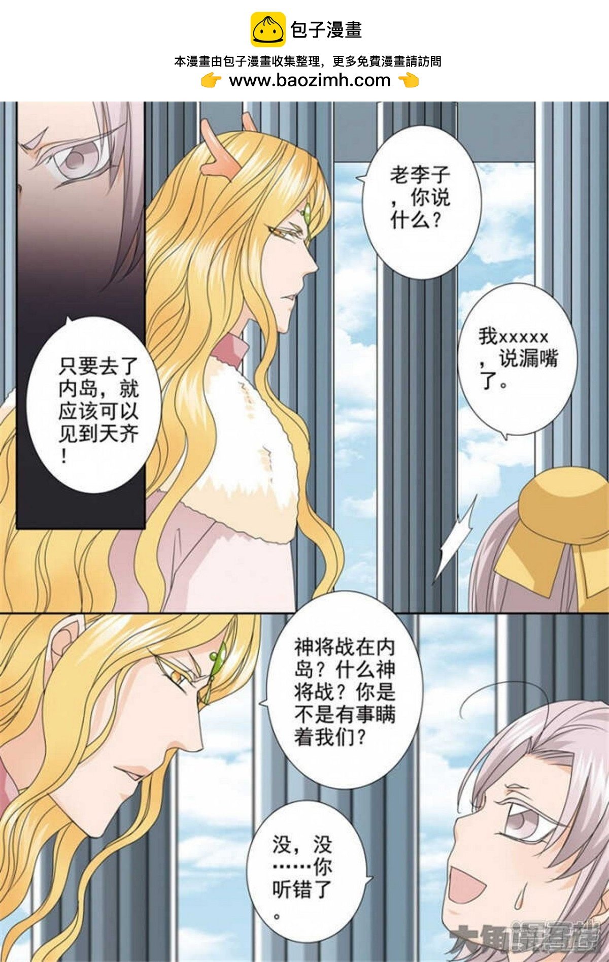 第511话
