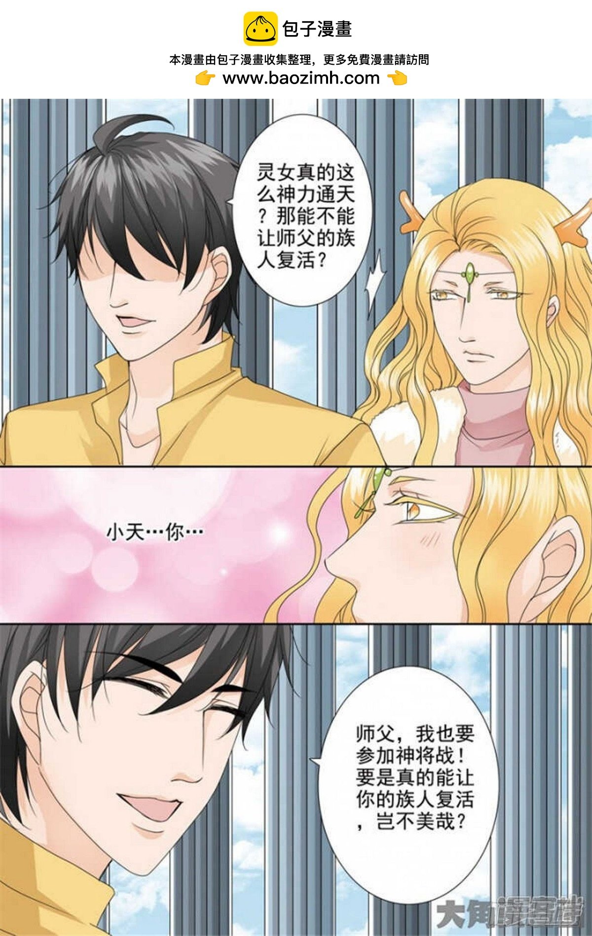 第511话